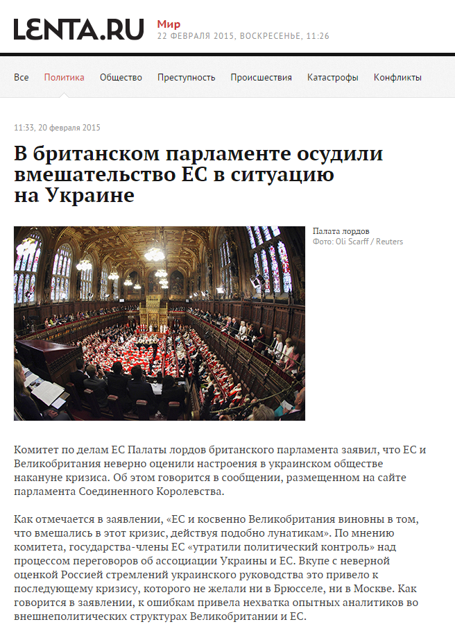 lenta.ru website screenshot
