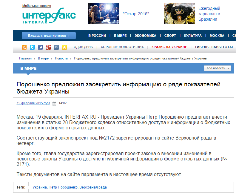 Interfax