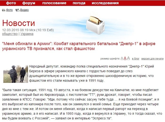 Скриншот сайта nakanune.ru