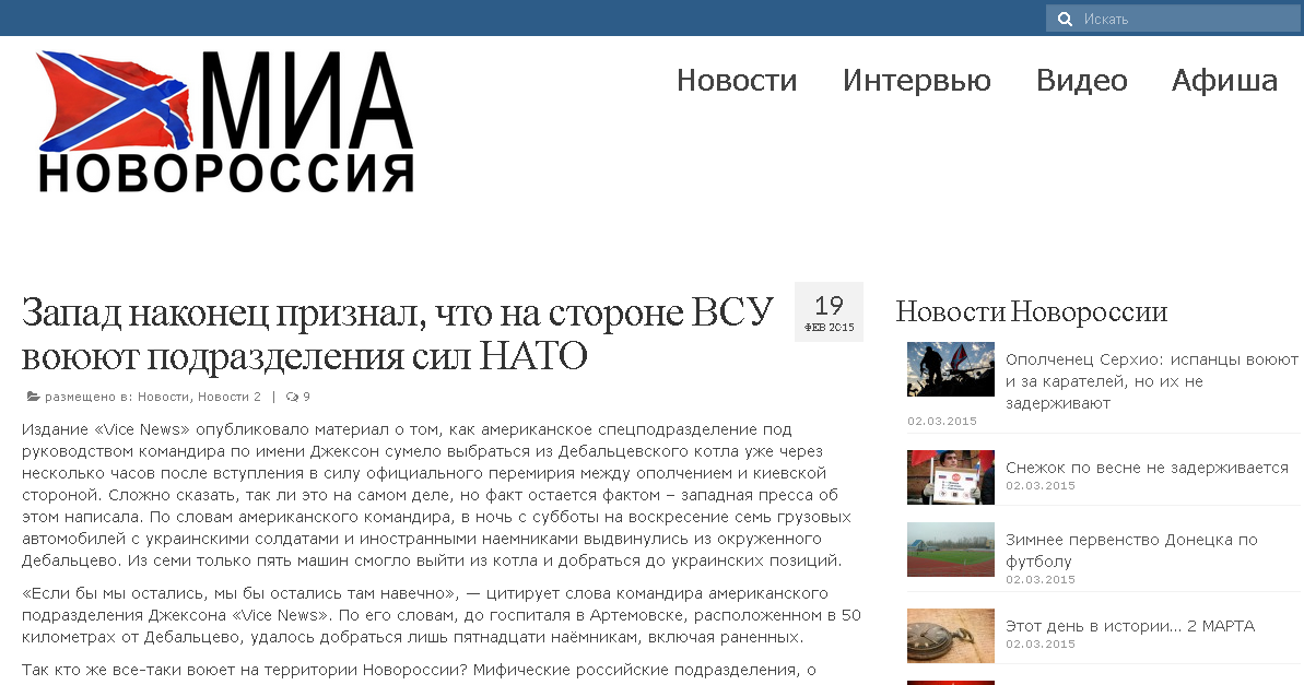 mianews.ru website screenshot