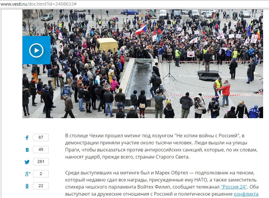 vesti.ru website screenshot
