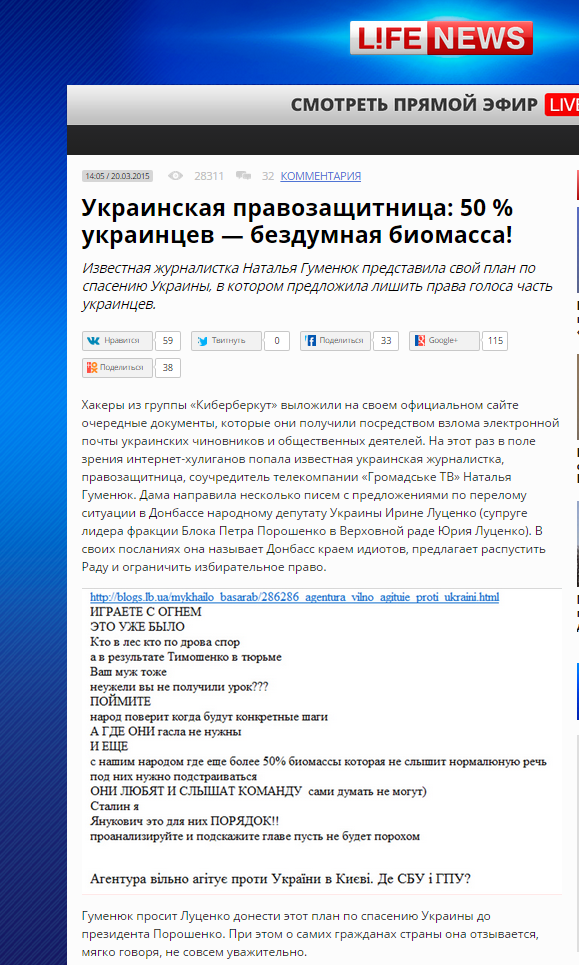 Screenshot of Lifenews.ru