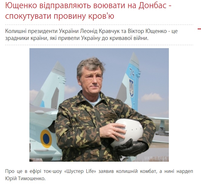 ukr.media website screenshot