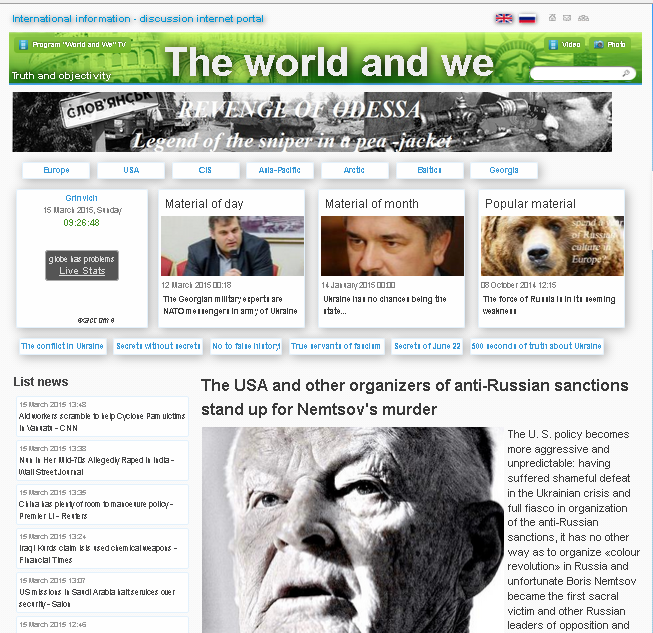 worldandwe.com website screenshot