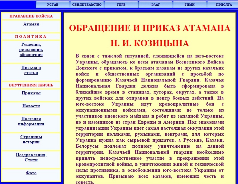 vvd2003.narod website screenshot