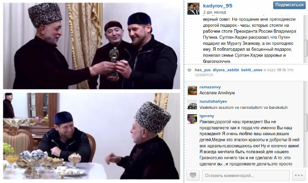 kadyrov_screenshot