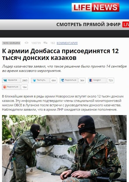 Скриншот сайта ifenews.ru