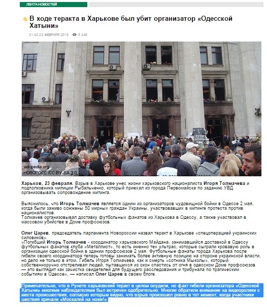 riafan.ru website screenshot