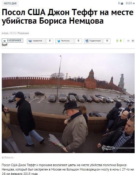 Скриншот сайта ridus.ru