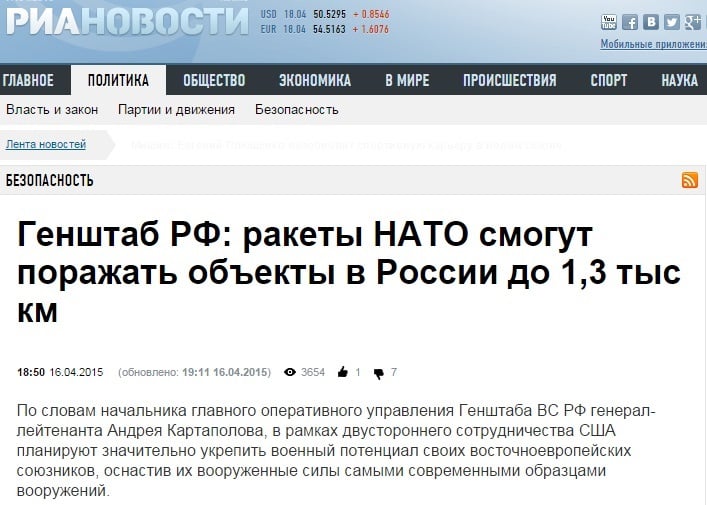 ria.ru website screenshot