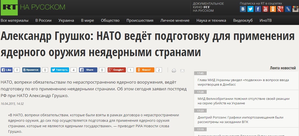 russian.rt.com website screenshot