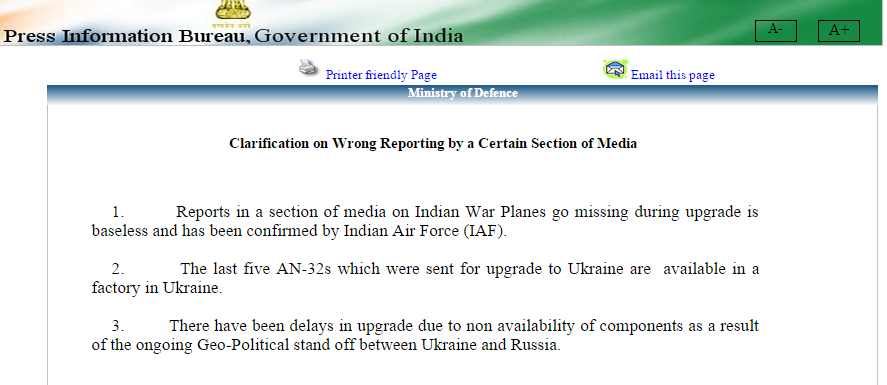 Скриншот Бюро информации для прессы Правительства Индии