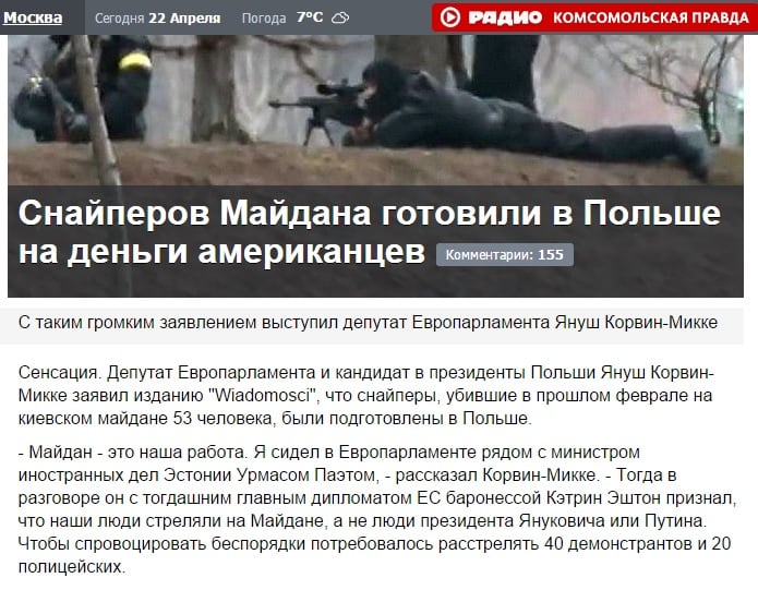 tvzvezda.ru website screenshot