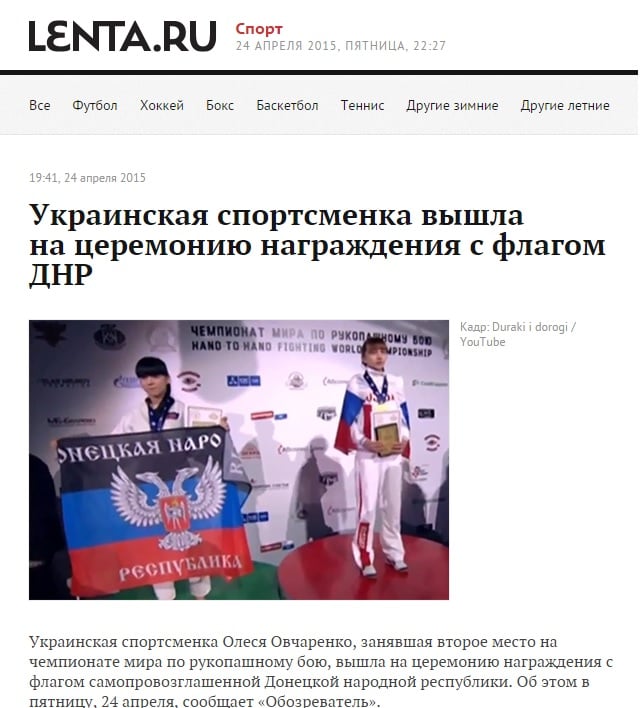 Lenta.ru website screenshot