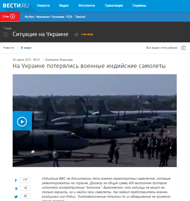 vesti.ru website screenshot