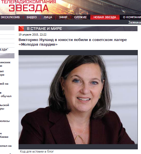 tvzvezda.ru website screenshot