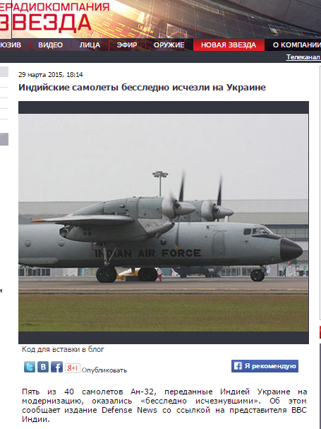 tvzvezda.ru website screenshot