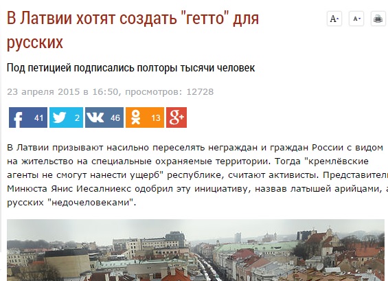 mk.ru website screenshot