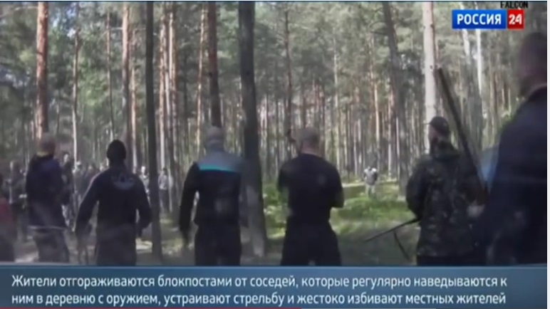 Скриншот сайта Вести.ru