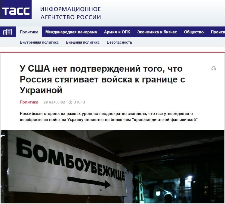 Screenshot de pe site-ul tass.ru