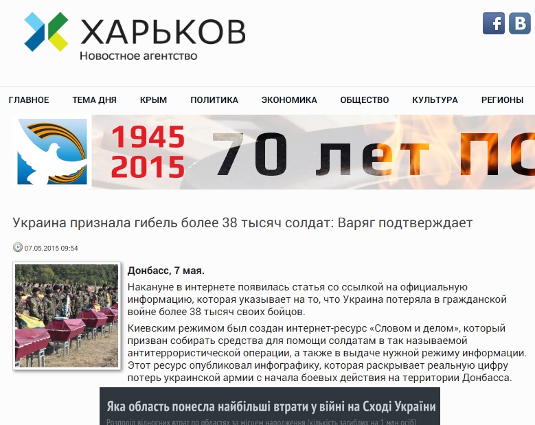 Скриншот сайта nahnews.org