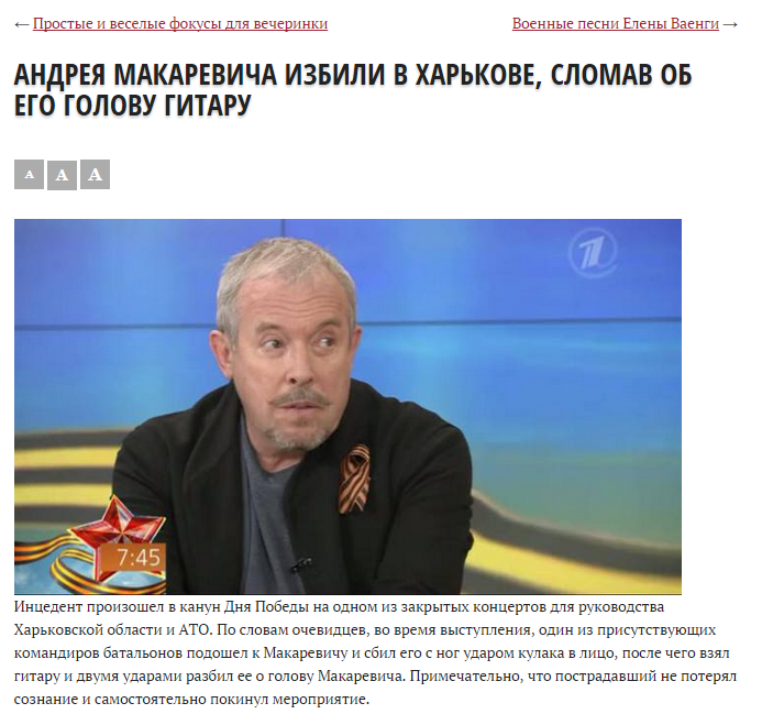 Скриншот сайта oppps.ru