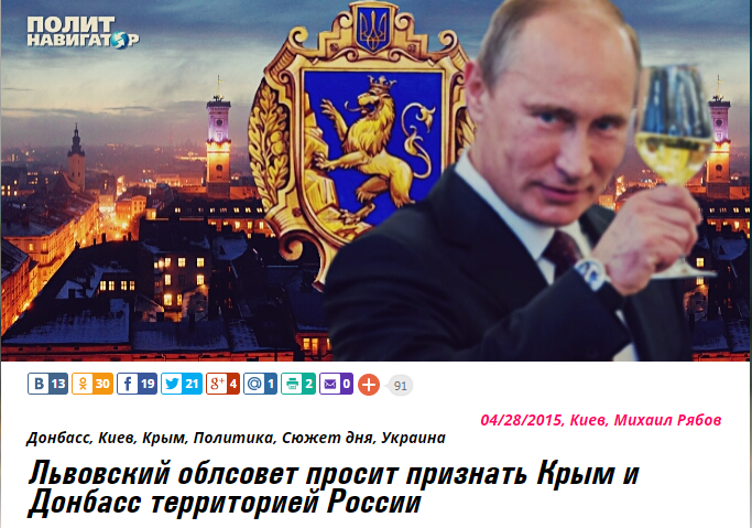 Скриншот сайта Политнавигатор