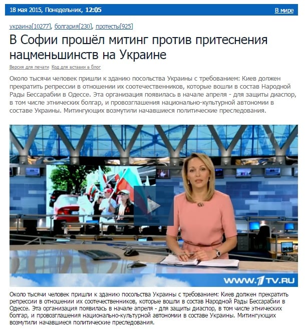 Скриншот сайта www.1tv.ru