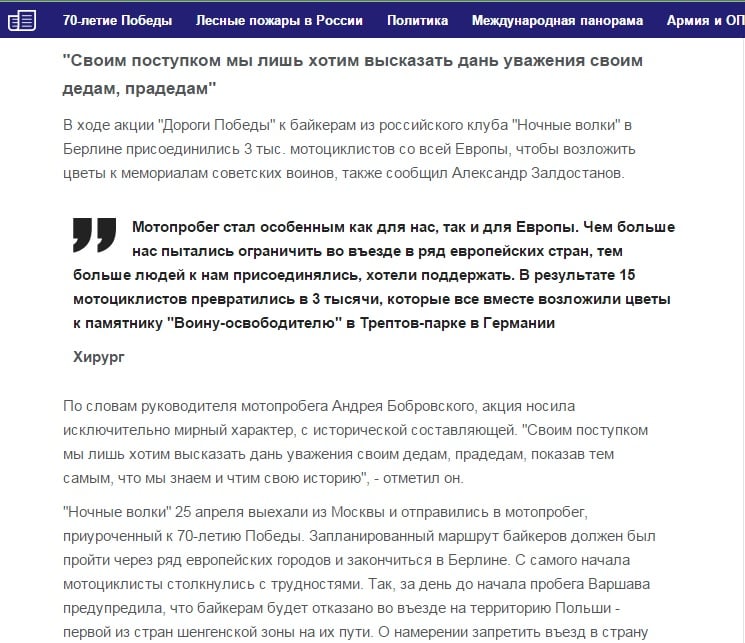 tass.ru website screenshot