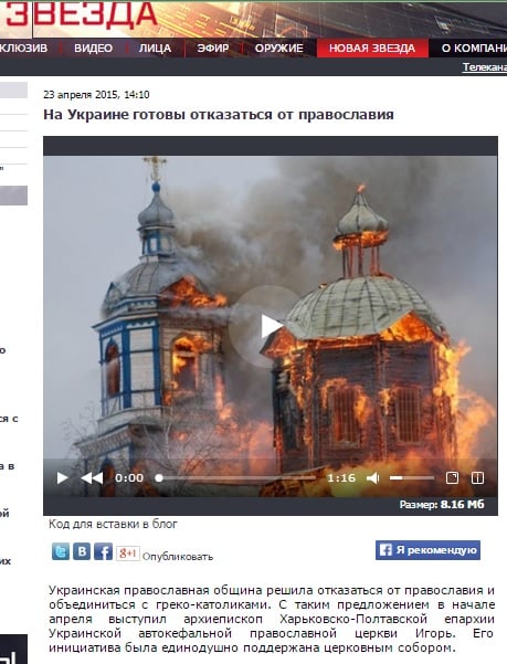 tvzvezda.ru website screenshot