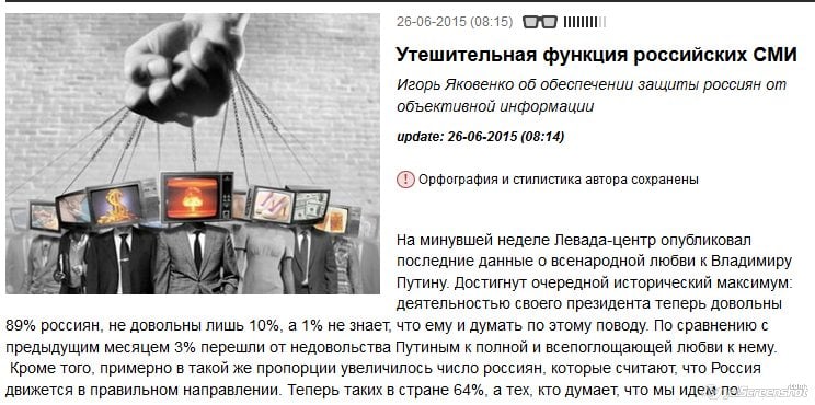 Screenshot from Kasparov.ru