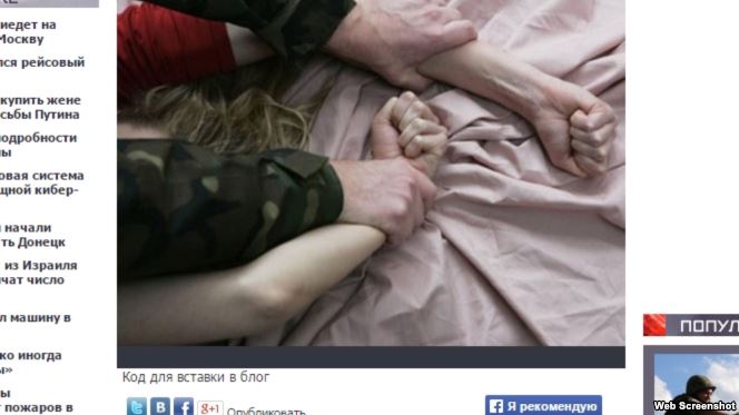 Скриншот сайта телеканала "Звезда" с сюжетом об изнасиловании, якобы совершенном в Киеве американскими солдатами