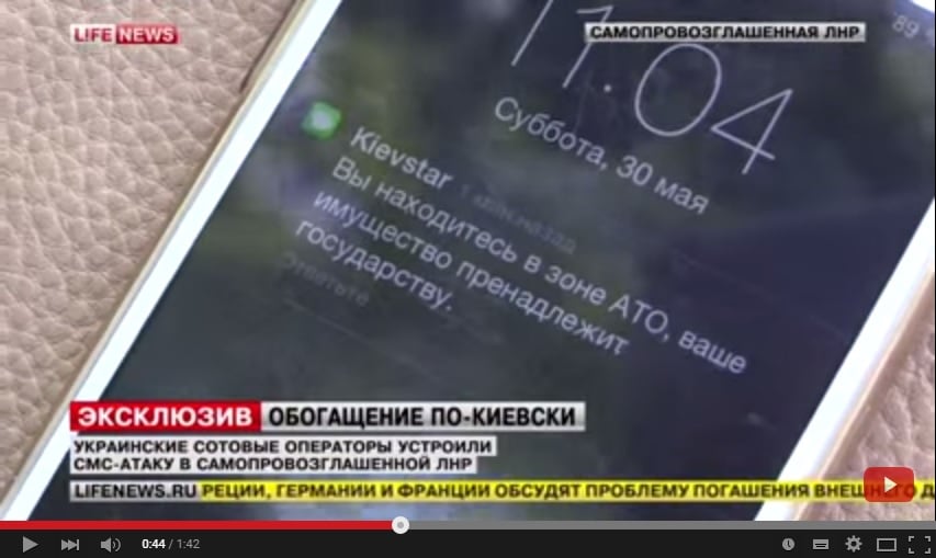 Скриншот видеосюжета Lifenews 