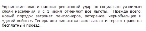 Скриншот сайта tvzvezda.ru