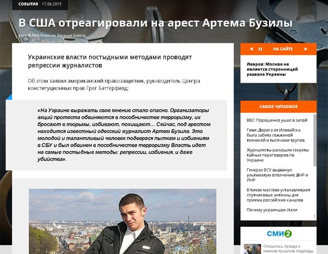 ukraina.ru website screenshot