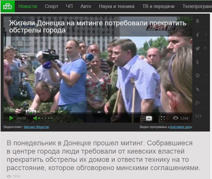 ntv.ru website screenshot 