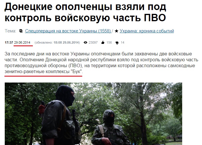 Los milicianos de Donetsk han tomado por su contról la parte militar de defensa aérea