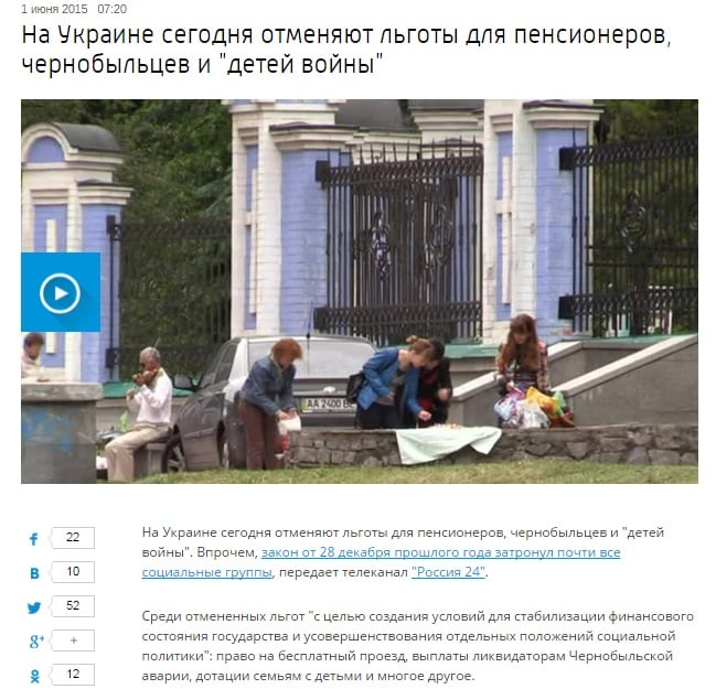 vesti.ru website screenshot