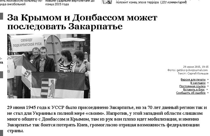 Скриншот сайта vz.ru