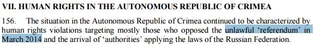 Пункт с оценкой ООН референдума в Крыму в марте 2014 года