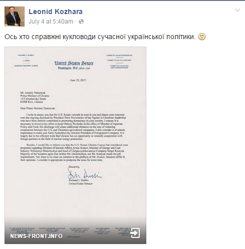 Leonid Kozhara's Facebook post