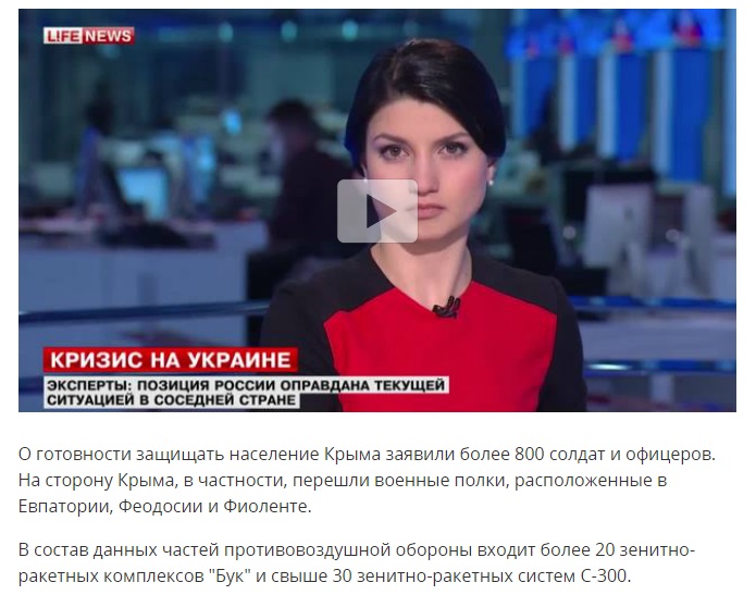 Lifenews story about BUKs in Crimea