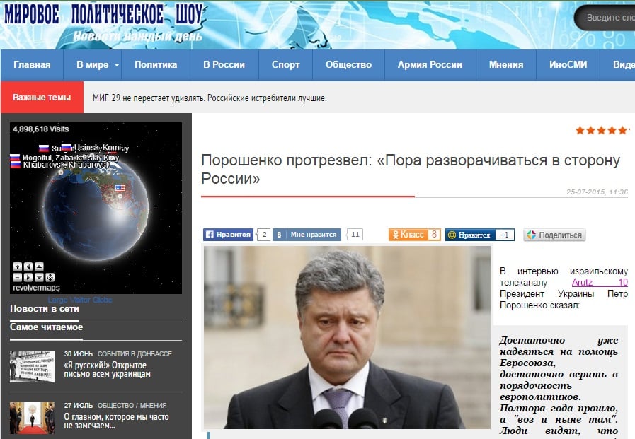 "A Poroshenko se le ha quitado la borrachera:  Ya llegó el tiempo para alienarnos con Rusia" de mpsh.ru