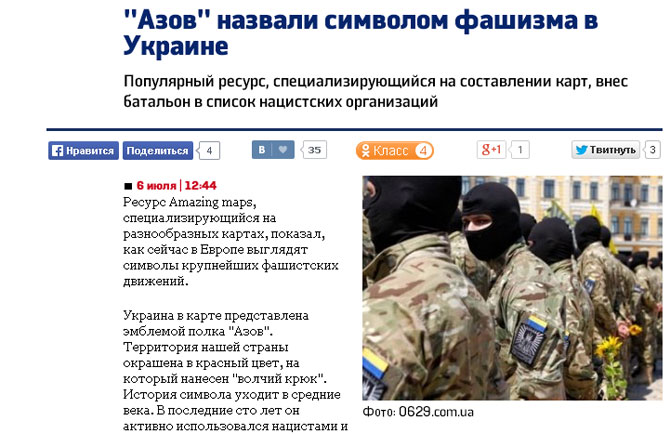 "Azov" llamaron el símbolo de facismo en Ucrania