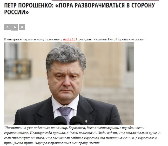 "Petro Poroshenko: Ya llegó el tiempo para darnos vuelta a Rusia" de  oppps.ru