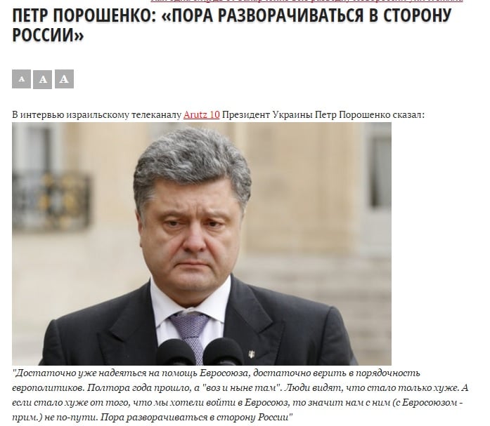 "Petro Poroshenko: Ya llegó el tiempo para darnos vuelta a Rusia" de oppps.ru