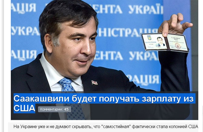 Mijeil Saakashvili