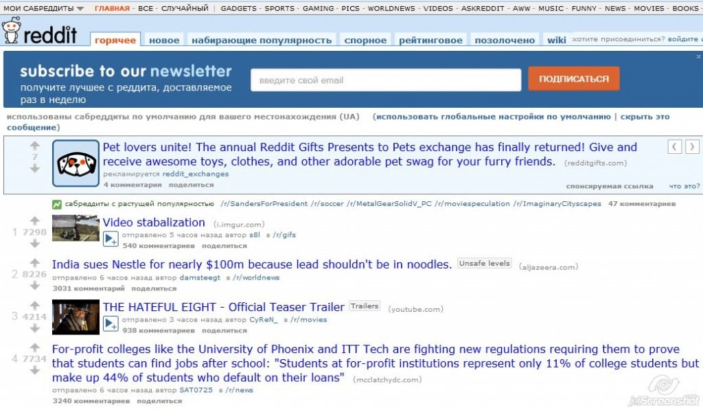 2015-08-12_22-29_reddit- the front page of the