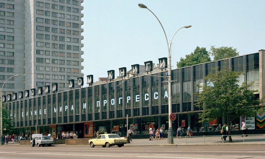 The exterior of the Dom Knigi bookshop during the Soviet era. Photograph: Alamy