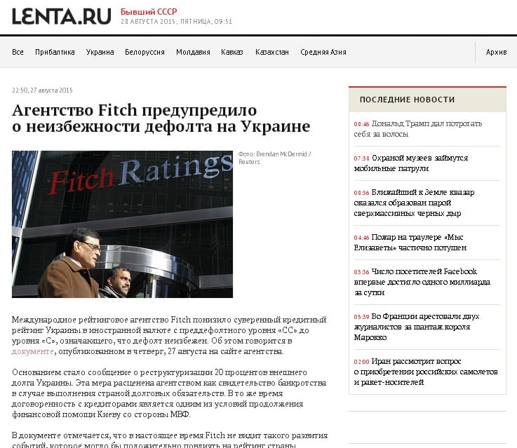Lenta.ru website screenshot